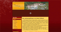 Desktop Screenshot of hotelathina.eu
